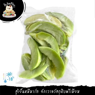 1KG/PACK เนื้อแคนตาลูป สายพันธุ์ เมลอน สวิสต์ เจ็คดิว FROZEN MELON