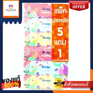 เฟสต้า เบสต้า กระดาษเช็ดหน้า บรรจุ 150 แผ่น/ห่อ แพ็คละ 5+1 ห่อ Festa Besta Tissues/ ทิชชู่