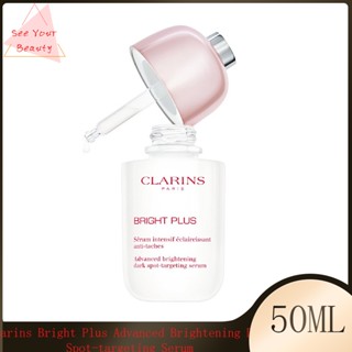 Clarins Bright Plus Advanced Brightening Dark Spot-targeting Serum 30ml 50ml (คลาแรงส์ ปารีส)