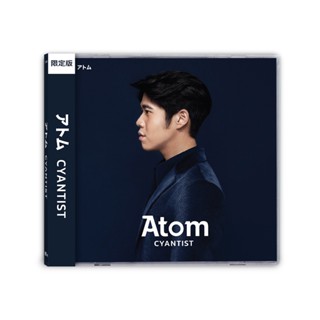 GMM GRAMMY CD MADE IN JAPAN Atom อัลบั้ม Cyantist