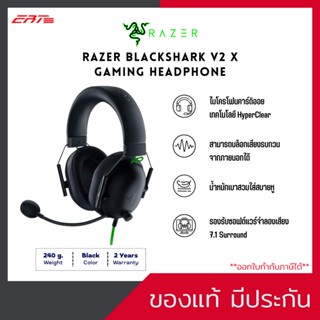 Razer BlackShark V2 X Gaming Headphone