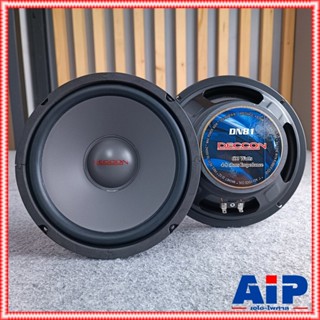 1ดอก DECCON DN-81 / RS-81 ลำโพง8" 200Wขอบยาง ลำโพงเสียงกลาง ลำโพงรถยนต์ ลำโพงภายในบ้าน IMPEDANCE 4-8OHMS DN 81 DN81 เ...