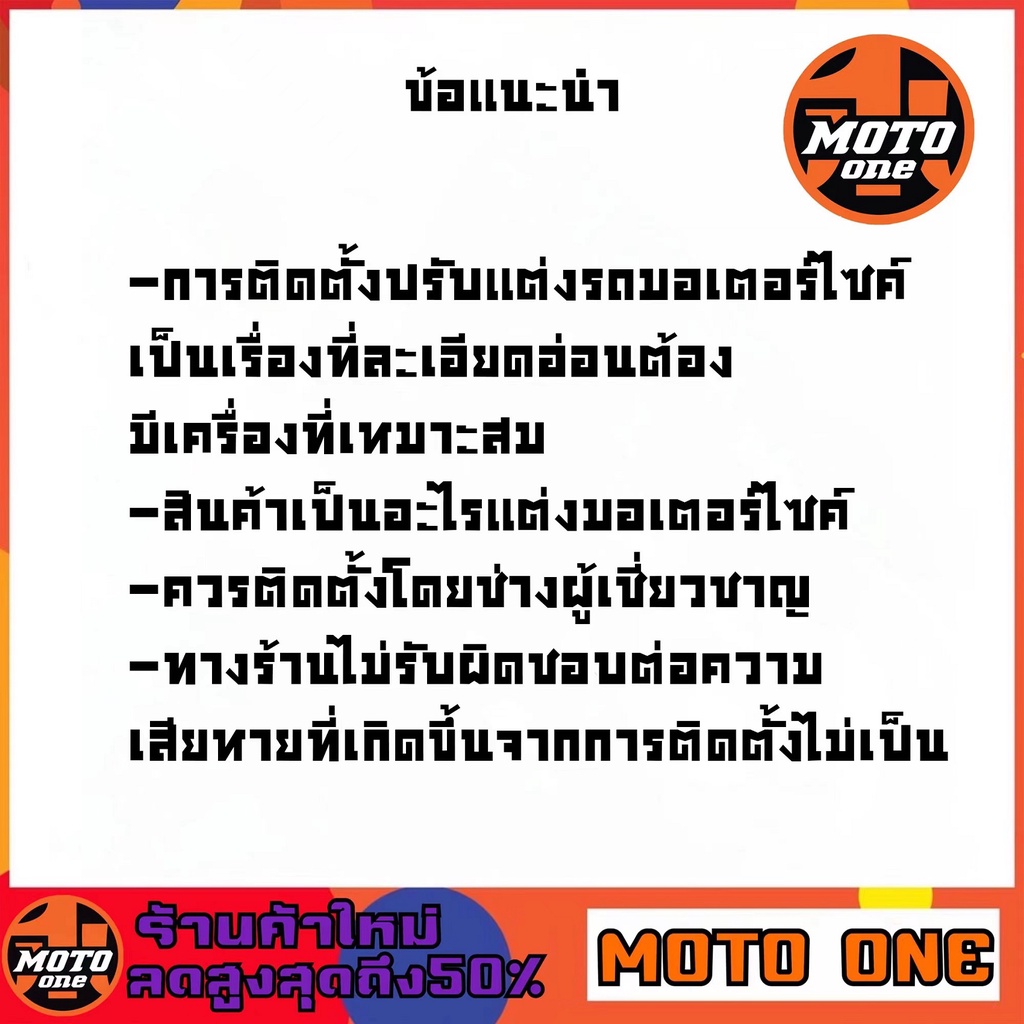 คลัทช์ 3 ก้อน รถมอเตอร์ไซค์ สำหรับ CLICK ,CLICK125-I, MIO ,FINO ,WAVE110-i OLD, WAVE110-i NEW มีรุ่นให้เลือก ราคา ถูกที่สุด ดีลบีเคเค แกลเลอรีภาพที่ 7