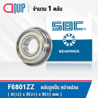 F6801ZZ SBC ตลับลูกปืน หน้าแปลน ฝาเหล็ก 2 ข้าง F 6801 ZZ ขนาด 12x21x5 มม. ( Ball Bearing F6801 2Z ) F6801Z