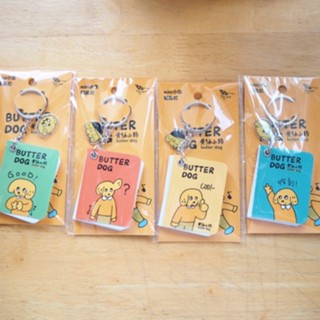 mini notebook พวงกุญแจ butter dog