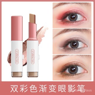 Han Lun Meiyu Velvet ไล่ระดับสีอายแชโดว์ทูโทนแต่งตาอายแชโดว์ขี้เกียจแต่งหน้าออนไลน์SB3591