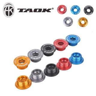 น็อตปิดกะโหลกกลวงจักรยานขนาด M20 TAOK mountain Bike Road Bicycle Color Axis Crank Chain