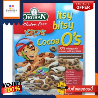 Orgran Itsy Bitsy Cocao Os Cereal 300g/Orgran Itsy Bitsy โคเคาออสซีเรียล 300gOrgran Itsy Bitsy Cocao Os Cereal 300g/Orgr