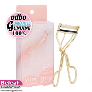 โอดีบีโอ ที่ดัดขนตา จับถนัดมือ OD8012 odbo Slim Grip Eyeslash Curler