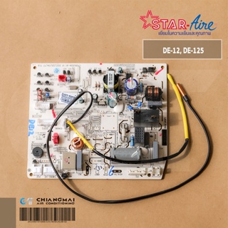 30145074 แผงวงจรแอร์ Star Aire แผงบอร์ดคอยล์เย็น สตาร์แอร์ รุ่น DE-125, DE-12 อะไหล่แอร์ ของแท้ศูนย์ / Jupmer #10