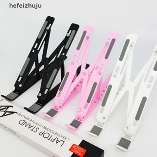 [hefeizhuju] ขาตั้งแล็ปท็อป โน๊ตบุ๊ค ระบายความร้อน สามารถปรับได้