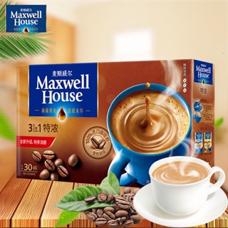 ✜✎Maxwell นำเข้ากาแฟสำเร็จรูปเอสเพรสโซ่ 13g*30 ถ้วยผงกาแฟสามในหนึ่งเดียวสำหรับนักเรียนเพื่อความสดชื่นและป้องกันการง่วงนอ