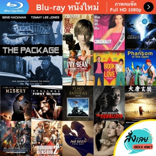 หนัง Bluray The Package (1989) แผนดับคนดังหลังม่านเหล็ก หนังบลูเรย์ แผ่น ขายดี