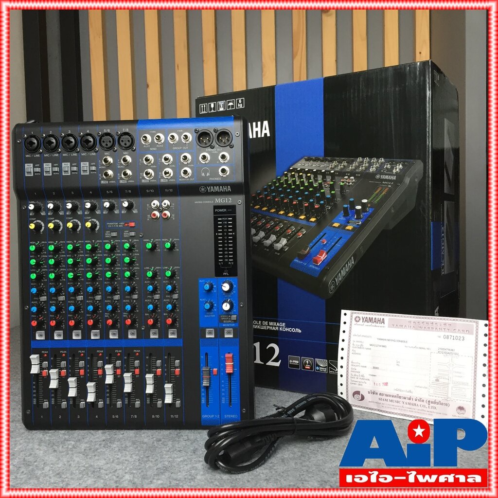 YAMAHA MG12 MIXER สินค้าของแท้มีใบรับประกัน Analog Mixer 12 Input เครื่องผสมสัญญาณเสียง มิกเซอร์อนาล