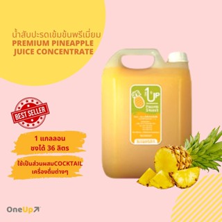 ONE UP Premium Pineapple Concentrated Juice น้ำสับปะรดเข้มข้นพรีเมี่ยม ตรา วันอัพ แกลลอน 4.5 ลิตร