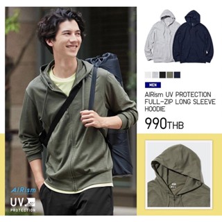 ☀️☀️ มี2XL กรม เทา เขียวเข้ม ทักครับ เสื้อฮู้ด Uniqlo แท้ ชาย AIRism UV Cut Full-Zip Hoodie