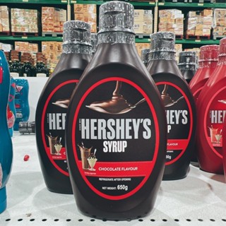 Hersheys Chocolate Syrup เฮอร์ชีส์ ช็อกโกแลต ไซรัป 650กรัม สินค้าพร้อมส่ง