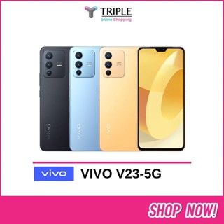 VIVO V23-5G Ram 12GB Rom 256GB เครื่องศูนย์ประกันศูนย์ 2ปี ประกันจอแตก 1ปี