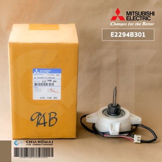 E2294B301 มอเตอร์แอร์ Mitsubishi Electric มอเตอร์แอร์มิตซูบิชิ มอเตอร์คอยล์ร้อน RC0J7-AA UG61B125B01 DC280-340V 7.5W