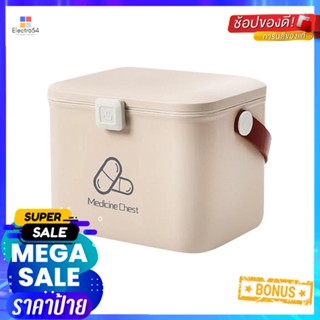 กล่องจัดเก็บยาขนาดเล็ก มีหูหิ้ว STACKO 25x22x19.5 ซม. สีเบจSMALL MEDICINE STORAGE BOX WITH HANDLE STACKO 25X22X19.5CM Be