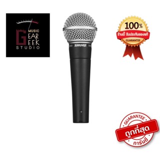 ไมโครโฟน SHURE รุ่น SM58 LC ไม่มีสวิตซ์ ของแท้ 100% (Made in Mexico)