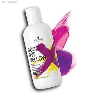 🔥ส่งไวจากไทย🔥แชมพูม่วง🌌Schwarzkopf Goodbye Yellow / Orange Shampoo แชมพู ผมทำสีโทนเทา ฆ่าประกายส้มเหลือง รักษา สีผม ส