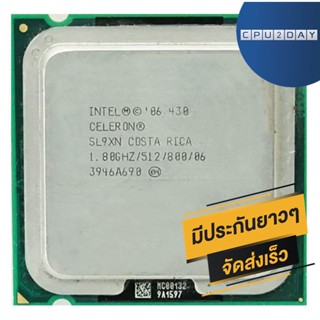 INTEL 430 ราคา ถูก ซีพียู CPU 775 INTEL Celeron 430 พร้อมส่ง ส่งเร็ว ฟรี ซิริโครน มีประกันไทย