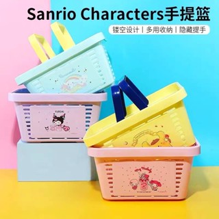 ตะกร้าใส่ของ sanrio character