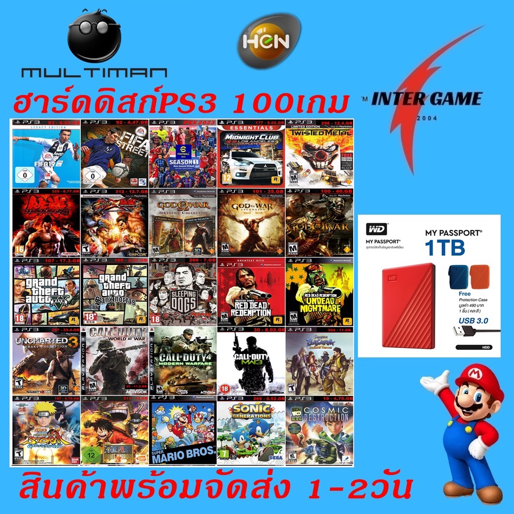 PS3 ฮาร์ดดิสก์ HDDPS3 GAME PS3 เกมPS3 HDD1TB 100เกม