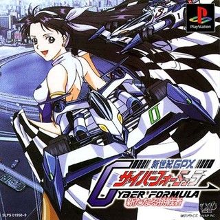 CYBER FORMULA [PS1 JP : 2 Discs]