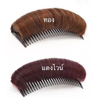linghongli หวีเสริมยกทรง วิกผม ธรรมชาติ หนัก-10.5g