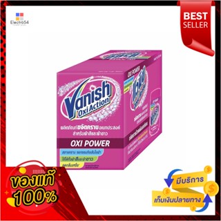 แวนิช เพาเวอร์ โอทู คริสตัล ไวท์ 120กรัมVANISH POWER O2 CRYSTAL WHITE 120 G.