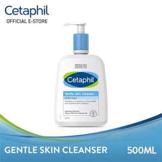 แพ๊กเกจใหม่CETAPHIL GENTLE SKIN CLEANSER 500 ML Expiry: 2024