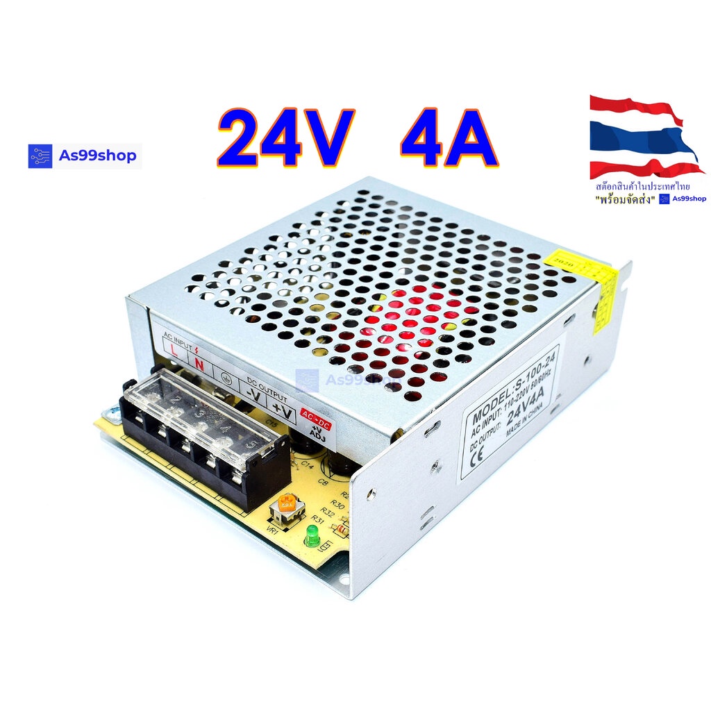 24V 4A 100W สวิตชิ่งเพาเวอร์ซัพพลาย Switching Power Supply (สีเงิน) S-100-24