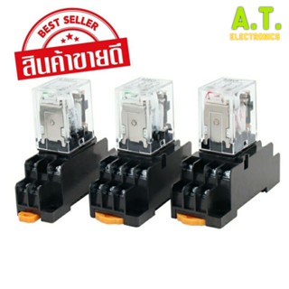 ถูกสุด! MY4 MY4N มีไฟ RELAY 12VDC , 12VAC, 24VDC,24VAC,110v, 220VAC +Socket i ร้านเราส่งทุกวัน