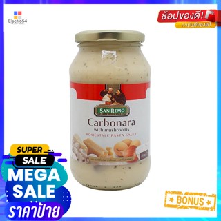 ถูกที่สุดแล้วววแม่ San Remo Pasta Sauce Carbonara 480g ซานเรโมคาโบนาร่าพาสต้าซอสเห็ด 480 กรัม