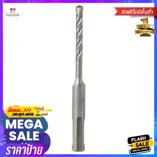 ดอกสว่านโรตารี่ BOSCH SDS PLUS-5X, 5.5x50/110CONCRETE DRILL BIT BOSCH SDS PLUS-5X 5.5X50/110