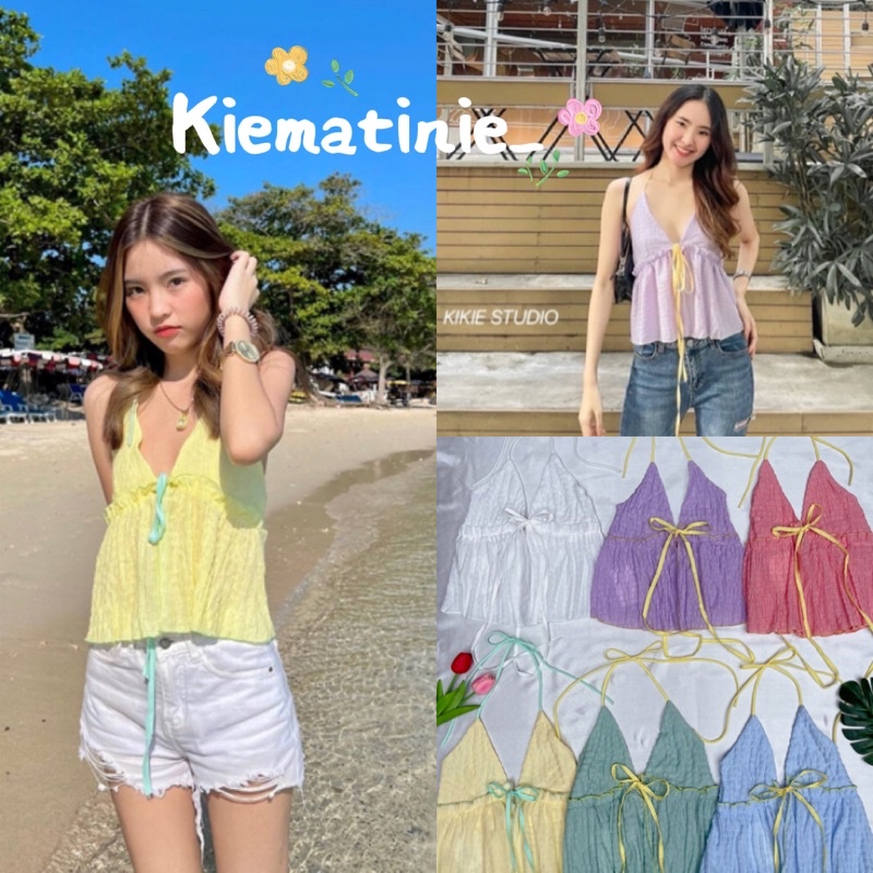 (ครบสี) • Mermaid Crop Top • สายเดี่ยวอัดผ้ายับ เสื้อสายเดี่ยวคล้องคอที่กระแสแรงไม่ไหว