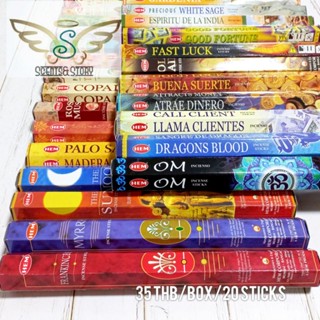 HEM Incense sticks. Aromatic, Cleansing nagative energy ธูปอินเดีย HEM Incense sticks ชุดอโรมาและขจัดพลังงานลบ