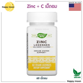 Sale! Natures Way, Zinc Lozenges, 60 Vegan Lozenges