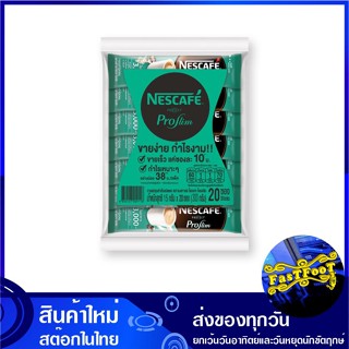 กาแฟปรุงสำเร็จชนิดผง 3in1 โพรสลิม 17.8 กรัม (20ซอง) เนสกาแฟ Nescafe Instant Coffee Proslim กาแฟ กาแฟสำเร็จรูป กาแฟชง กาแ