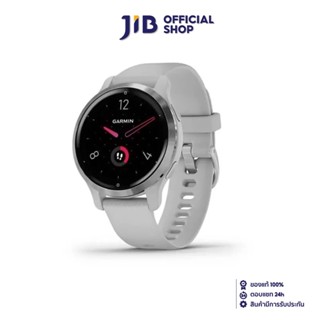 GARMIN SMART WATCH (นาฬิกาอัจฉริยะ) VENU 2S GPS WIFI MIST GREY PASSIVATED