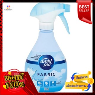 แอมบิเพอร์ขจัดกลิ่นบนผ้าเฟรช 370มล.AMBIPUR FABRIC REFRESHER FRESH 370ML.