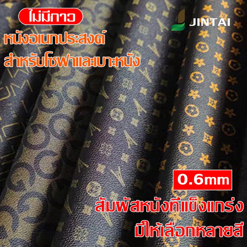 #ผ้าหนังเทียม #หนังเทียมพีวีซี #ผ้าหุ้มเบาะ #ผ้าหุ้มโซฟา #ผ้าหุ้มมอเตอร์ไซค์
