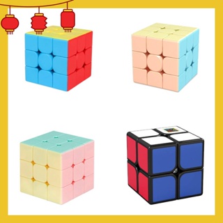 Jumila Rubiks Cube รูบิค สีมาการอง 2 &amp; 3 &amp; 4 &amp; 5