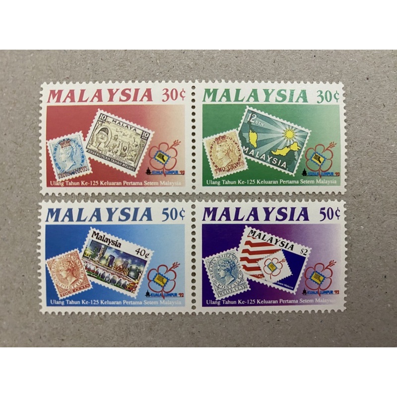 {JK} 1992 - 125th Anniversary Of Stamps 4V MNH