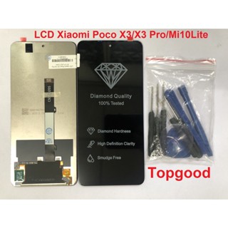 อะไหล่หน้าจอ จอ+ทัชสกรีน LCD Xiaomi PocoX3 จอ งานดี งานมีคุณภาพ สินค้าพร้อมส่ง แถมชุดไขควง