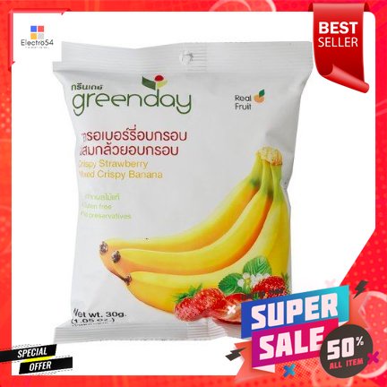 Greenday Crispy Strawberry & Banana 30g Greenday สตรอเบอร์รี่กรอบและกล้วย 30g