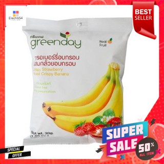 Greenday Crispy Strawberry &amp; Banana 30g Greenday สตรอเบอร์รี่กรอบและกล้วย 30g