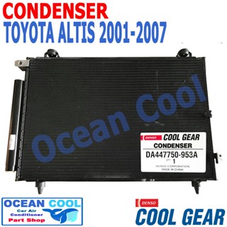 แผงแอร์ อัลติส โตโยต้า 2001 - 2007 COOL GEAR CONDENSER DI447770-53504W  TOYOTA ALTIS CD0030 คอนเดนเซอร์  (แผงคอยล์ร้อน)